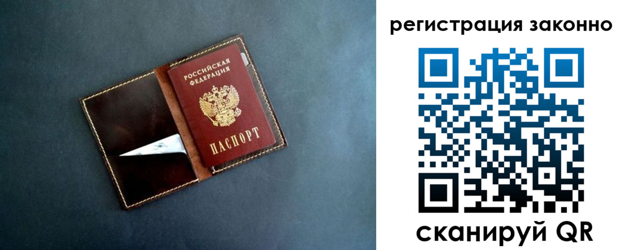 прописка поиск в Ирбите