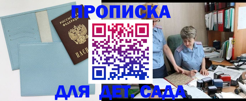 миграционный учет в Ирбите